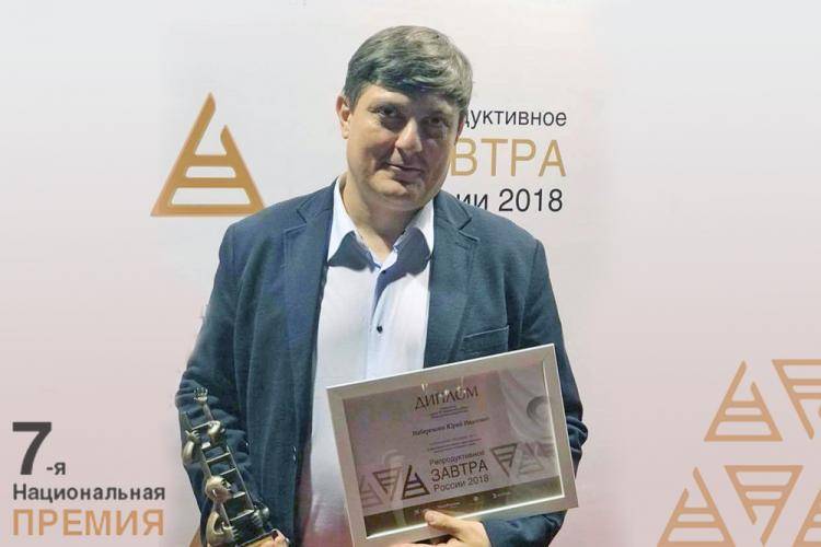 Учёный НИУ «БелГУ» стал лауреатом премии «Репродуктивное завтра России»